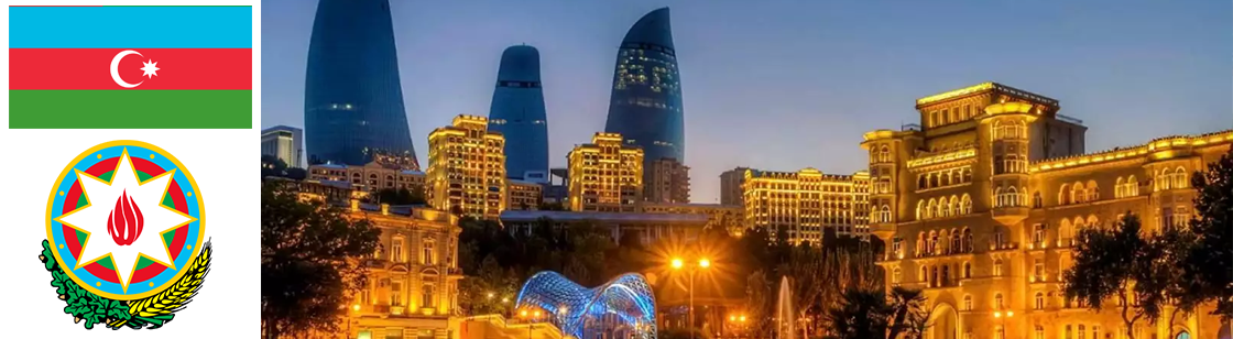 Азербайджан, Azerbaijan