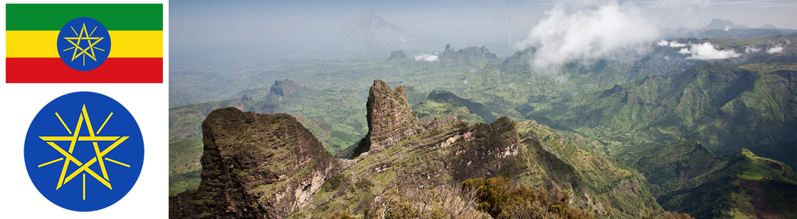 Эфиопия, Ethiopia