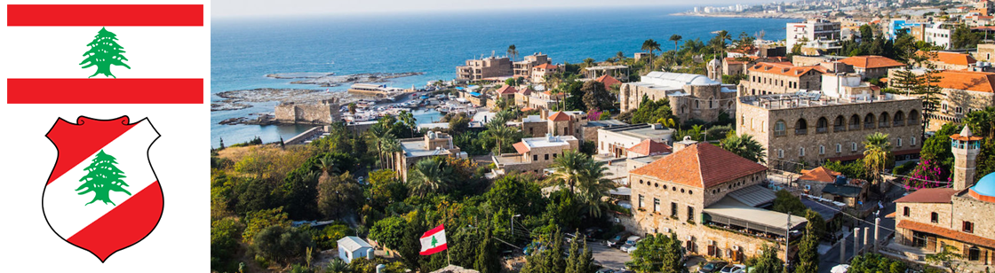 Ливан, Lebanon