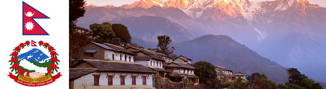 Непал, Nepal