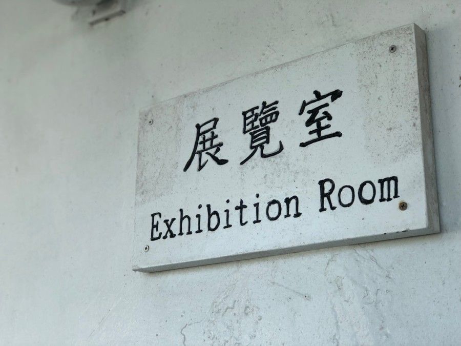 exhibition-room-signage