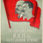 Плакаты советского времени 