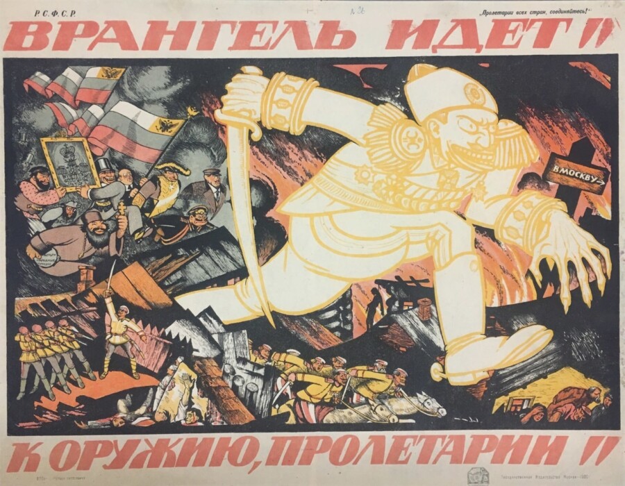 vrangel-idet-k-oruzhiyu-proletarii